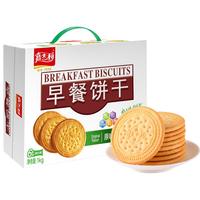 嘉士利原味早餐饼干薄脆休闲营养早餐下午茶糕点儿童代餐零食礼盒
