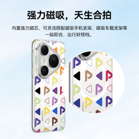  HUAWEI/华为 磁吸 手机壳