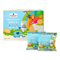  MEMBER'S MARK/会员制仓储店 0反式脂肪酸 牛乳饼干 整箱1.2kg