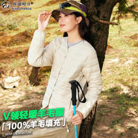 熊猫相伴 保暖 女士外套 米白色 【100%羊毛填充】 2XL 【130-150斤】