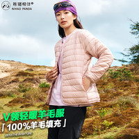 熊猫相伴 保暖 女士外套 羊毛内胆 冲锋衣内搭 粉色 【100%羊毛填充】 L 【90-110斤】