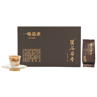  溪谷留香 正岩古井水仙 武夷岩茶 【坑涧好料】古井水仙60g