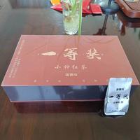  瑞锦成 香气浓郁 红茶 礼袋 一等小种红茶配礼袋5克*30泡