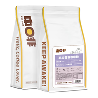  CHNFEI CAFE/中啡 水洗处理 埃塞俄比亚咖啡豆 【中烘】耶加雪菲咖啡粉