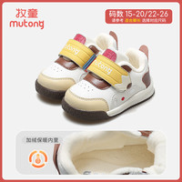  Mutong/牧童 防撞 婴儿学步鞋 焦糖咖9130（加绒保暖） 26 鞋内长17.0cm/适合脚长16.5cm