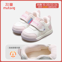  Mutong/牧童 防撞 婴儿学步鞋