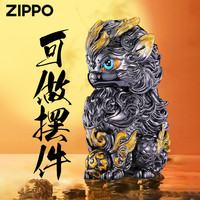 ZIPPO 夜光珐琅彩 防风煤油打火机