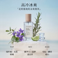 Atelier Rebul 木质玫瑰柑橘淡香水 50ml