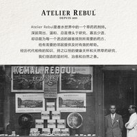 Atelier Rebul 玫瑰茉莉淡香水 30ml