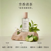 Atelier Rebul 木质玫瑰柑橘香水 50ml