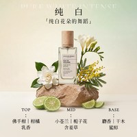 Atelier Rebul 木质玫瑰柑橘香水