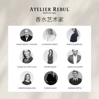 Atelier Rebul 土耳其AR香水 花果木质香