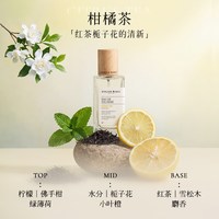 Atelier Rebul 木质玫瑰柑橘淡香水 50ml