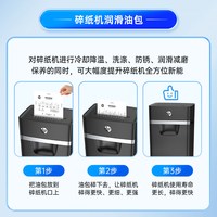  HP/惠普 4级保密 碎纸机