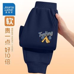 真维斯 潮酷休闲儿童裤子