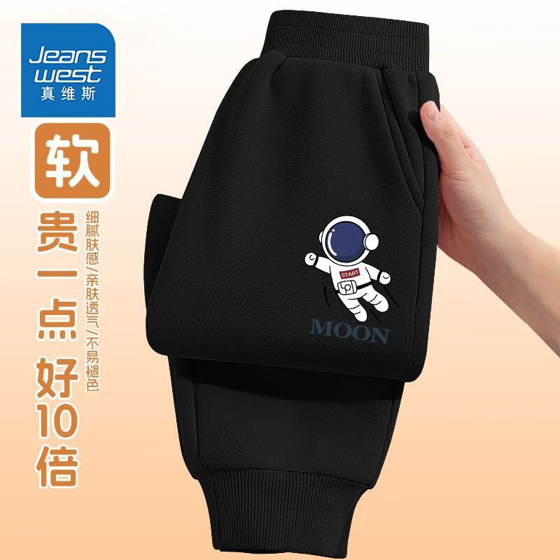 【春秋款】黑色外太空小标