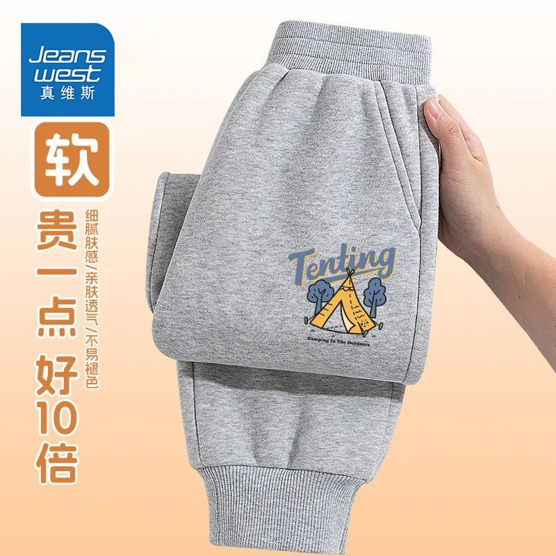 【春秋款】灰色帐篷小标
