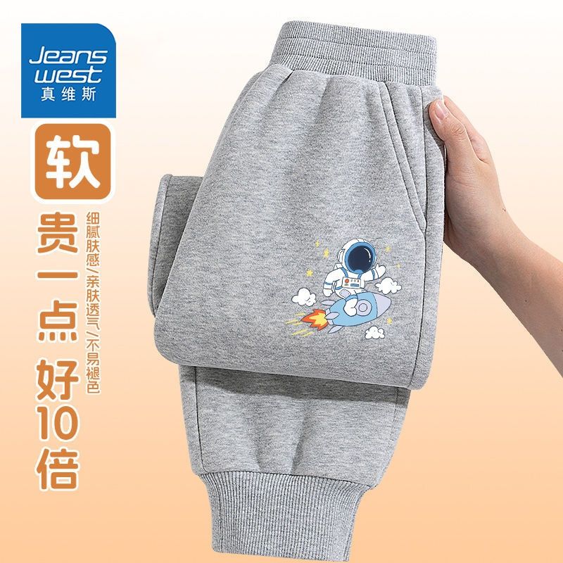 【春秋款】灰色坐火箭小标