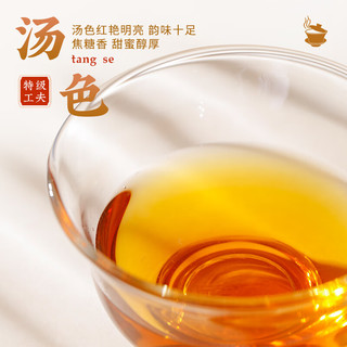  凤牌 红茶
