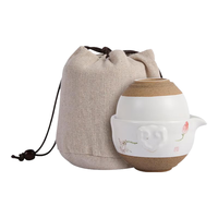  元正正山堂 快客杯茶具套装