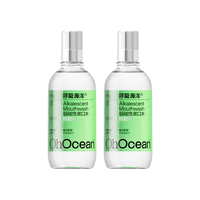 OHOCEAN/呼吸海洋 弱碱性抗敏感 漱口水 500ml*2