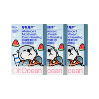 OHOCEAN/呼吸海洋 快速显色 青少年漱口水 10ml*60