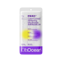 OHOCEAN/呼吸海洋 长效抗菌 漱口水 10ml*5