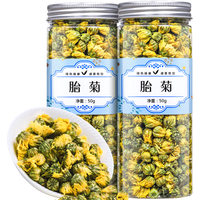  FUMINGYUAN TEA/福茗源 无硫熏 胎菊花茶