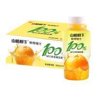 冠芳 山楂树下百分百橙汁 350ml*15瓶