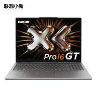 联想 小新Pro16GT 16英寸 笔记本电脑 锐龙AI 9H465 120Hz 32G 1T