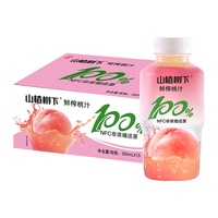  guanfang/冠芳 桃汁饮料