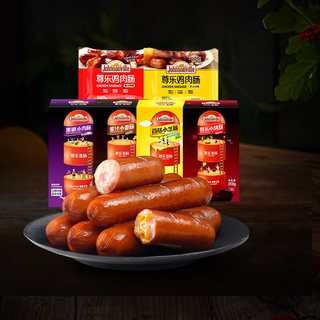  Johnsonville/尊乐 爆汁 香肠