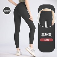 Rianne.He 女子瑜伽裤 MT