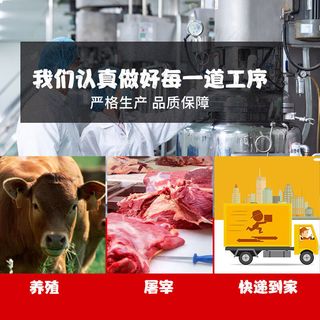  魃鲜 新鲜 牛腱子肉