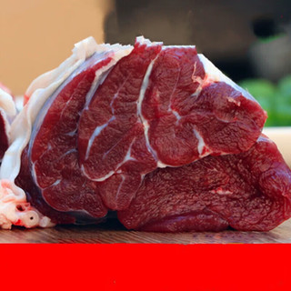  魃鲜 新鲜 牛腱子肉