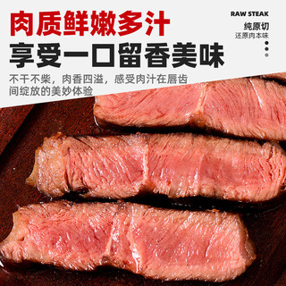  鲜聚汇 谷饲 澳洲板腱牛排 澳洲板腱1000g(6-8片)