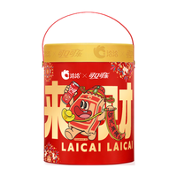  ChaCheer/洽洽 年货新年CP搭子 瓜子礼盒 【可口可乐联名】财汽满满暴富桶