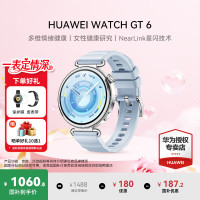 华为 手表WATCH GT 6