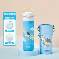  THERMOS/膳魔师 大容量 儿童保温杯 直饮杯