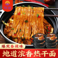 豫道食品 免煮 武汉热干面 酸豆角
