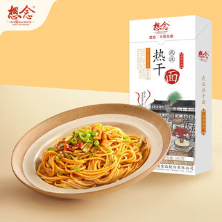  想念 非油炸 武汉热干面