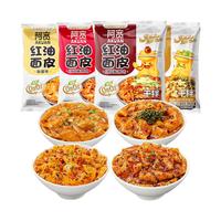  Hi A'KUAN/阿宽 免煮 红油面皮