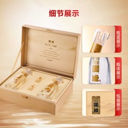 今世缘 国缘 官方旗舰店 今世缘淡雅国缘42度浓香型白酒粮食酒500ml*2瓶装