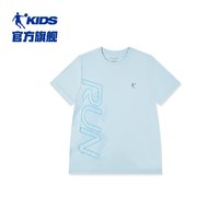  QIAODAN/乔丹 儿童速干短袖T恤 凉感速干-春日蓝-QHS2651207