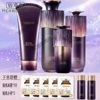  HERBORIST/佰草集 逆龄提拉紧致 女士护肤套装+洁面+水+乳+精华