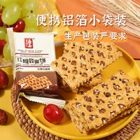  HAIYU FOOD/海玉 代餐 红糖芝麻蜂巢饼