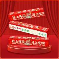  ChaCheer/洽洽 独立小包装 葵花籽