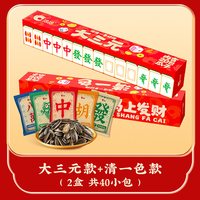  ChaCheer/洽洽 独立小包装 葵花籽