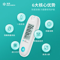 逸捷 GUM-5血糖尿酸测试仪二合一双功能一体机家用高精准测尿酸的仪器