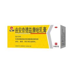 仁和药业 杀菌 曲安奈德益康唑乳膏